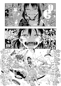 Page 29 of MOMOfibel