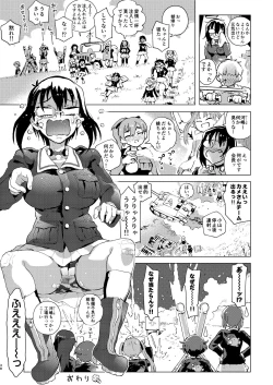 Page 39 of MOMOfibel