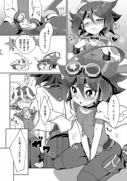 Page 7 of Himitsu no Spicy Milk Apple Berry Pie