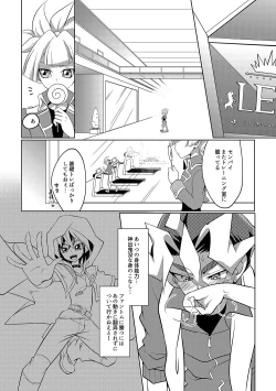 Page 2 of SxS H! ANOTHER