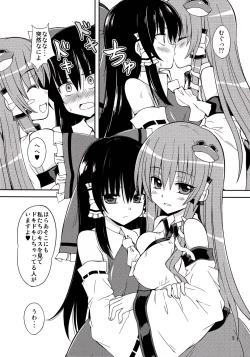 Page 5 of Sanarare 4