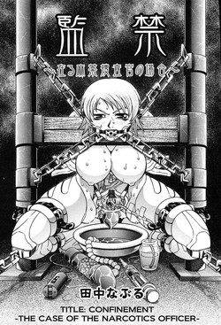 Download Tanaka Naburu Comic TENMA Collection