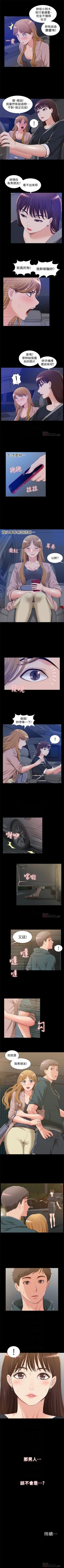 Page 44 of 难言之隐 1-16 中文翻译（更新中）