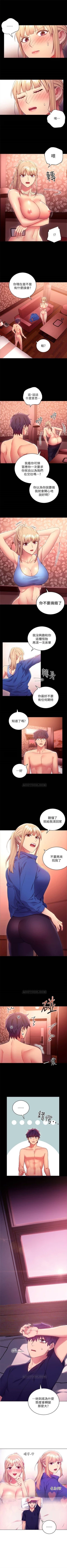 Page 73 of 难言之隐 1-16 中文翻译（更新中）