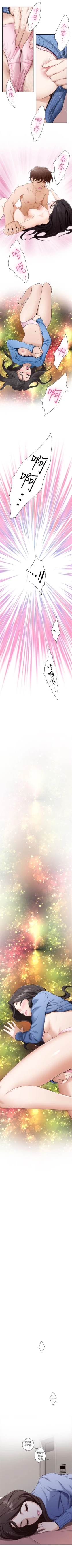 Page 60 of S10 中文翻译（更新中）