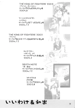 Page 36 of CHORODASI REQUiEM