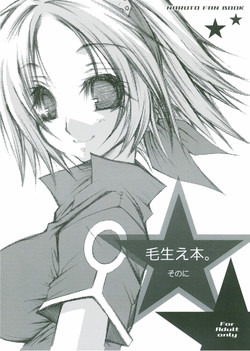 Download Kehaebon. 2