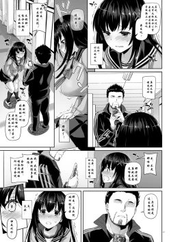 Page 16 of DLO-08 Kare to no Yakusoku 2.5