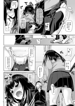 Page 19 of DLO-08 Kare to no Yakusoku 2.5