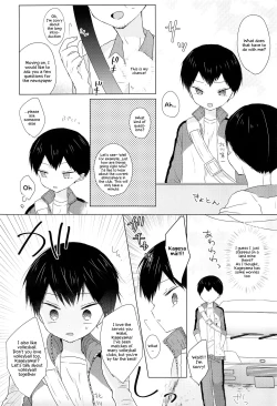 Page 21 of Daisuki Kageyama-kun
