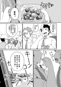 Page 12 of intoxication