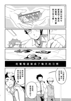 Page 18 of intoxication