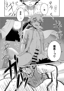 Page 20 of intoxication