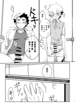 Page 29 of intoxication