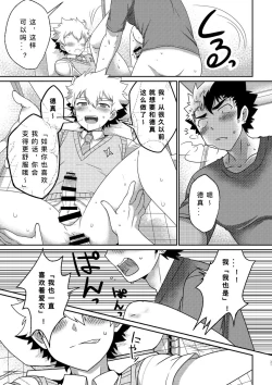 Page 31 of intoxication