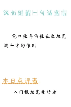 Page 20 of Tokudai Kanojo