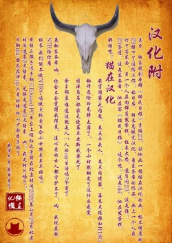 Page 16 of Kounin Furin