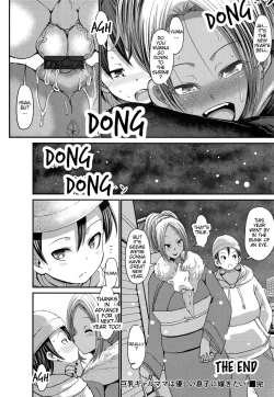 Page 20 of Kyonyuu Gal Mama wa Yasashii Musuko Ni Totsugitai! | A Big Titted Gyaru Mom Wants to Marry her Kind Son