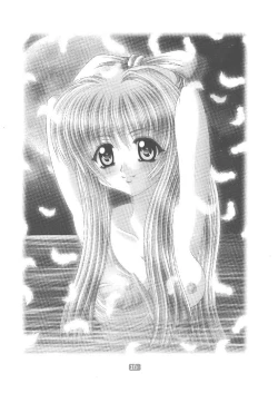 Page 15 of Memories of AIR