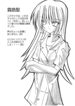 Page 20 of Memories of AIR