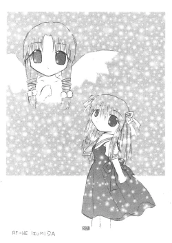 Page 36 of Memories of AIR