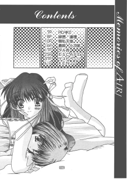 Page 3 of Memories of AIR