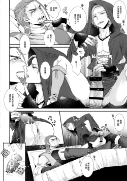 Page 11 of Doutei kui