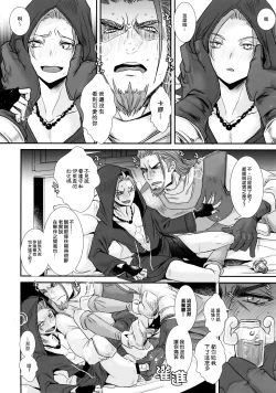 Page 17 of Doutei kui