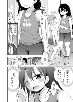 Page 3 of Onnanoko datte Otokoyu ni Hairitai 3