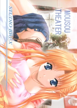 Page 54 of Mousou Theater 14