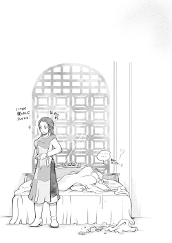 Page 22 of Modorenakattara xx Shiyou.