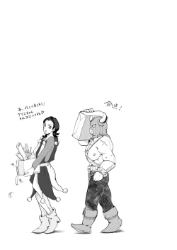 Page 25 of Modorenakattara xx Shiyou.