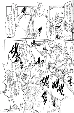 Page 10 of Toppatsu Bon Namco Waiwai World