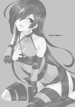 Page 18 of Honto wa Kowai Oni Land