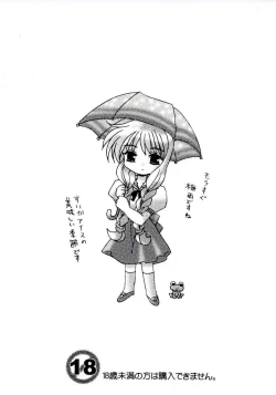 Page 22 of Nanana no Na