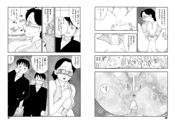 Page 30 of Hakuchuumu