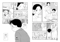 Page 43 of Hakuchuumu