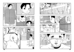 Page 62 of Hakuchuumu