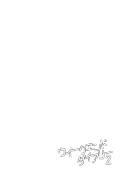 Page 19 of Weekend diary 2