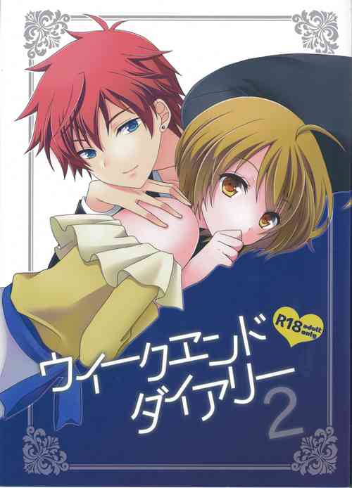 Download Weekend diary 2