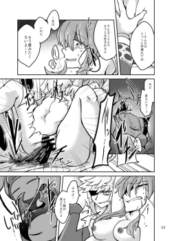 Page 25 of Chrysalis