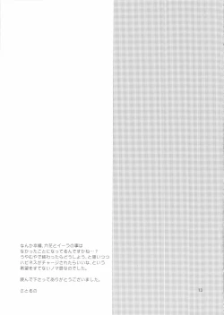 Page 2 of Diamond Okure yo