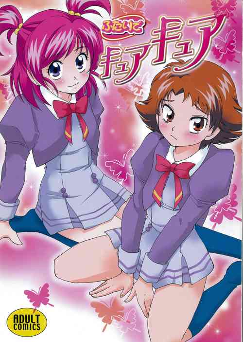 Download Futari de Cure Cure