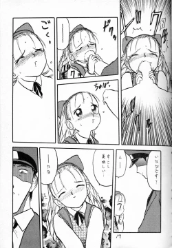 Page 16 of Hyper Tatemaki Roll