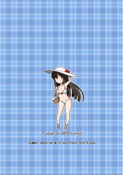 Page 51 of Hishokan Hiyou-san to Natsu Ryokou