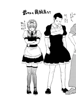 Page 125 of Boku to Itoko no Onee-san to