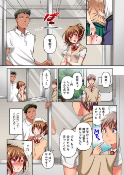 Page 22 of Maihama Yuki no Ikigao wa Bukatsu Komon no Ore shika Shiranai Ch. 5