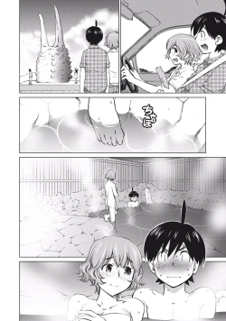 Page 154 of Ookii Onnanoko wa Suki desu ka? Vol. 1