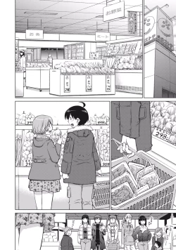 Page 52 of Ookii Onnanoko wa Suki desu ka? Vol. 1