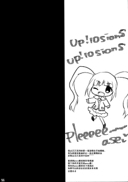 Page 14 of Kimi no Koto ga Suki da yo